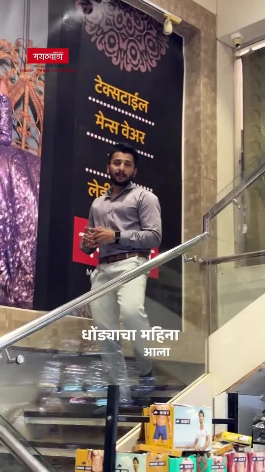 Preview of Menswear Promotional Reel